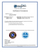 H2 Certifications